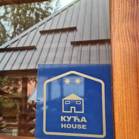 Holiday home Vikendica Nina Mitrovac